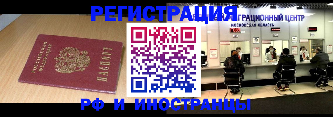 регистрация для дет. сада в Муравленко