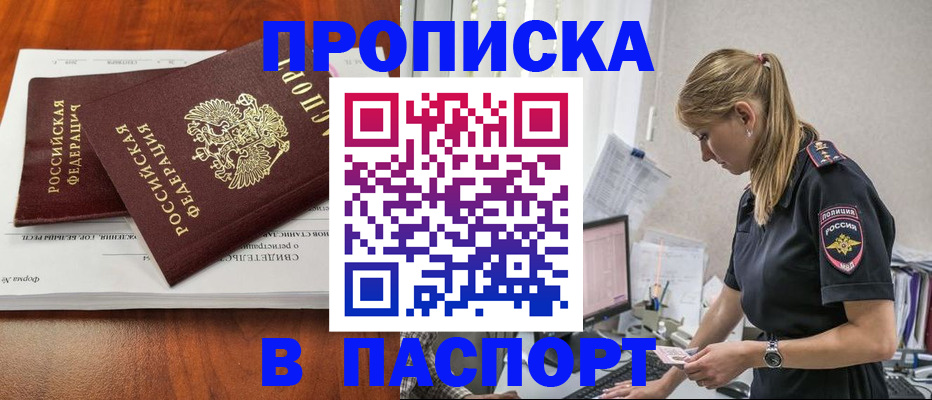 форма 3 в Муравленко