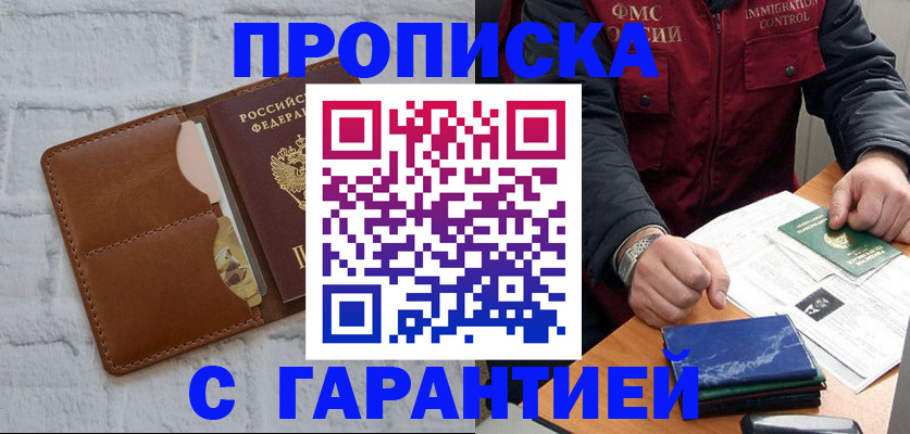 форма 3 в Муравленко